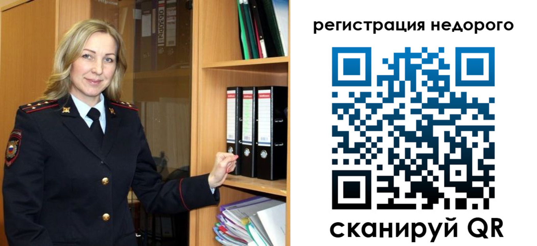 прописка штамп в Иваново